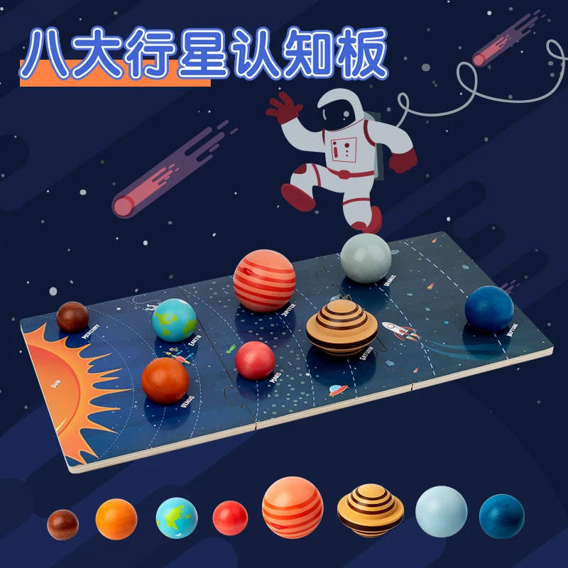 

Детская доска-головоломка с космической планетой, когнитивная солнечная система, восемь планет, раннее образование, интеллектуальные игрушки, детский сад
