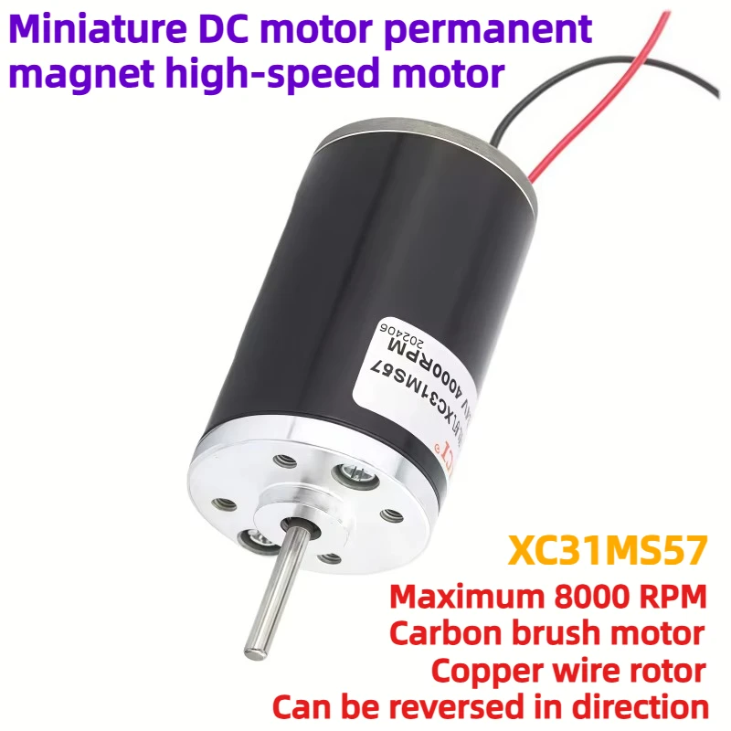 XC31MS57 DC high-speed permanent magnet motor with adjustable speed, capable of forward and reverse rotation, 12V or 24V