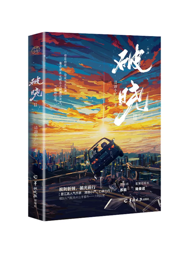 

Книга-Winshare Dawn 2
