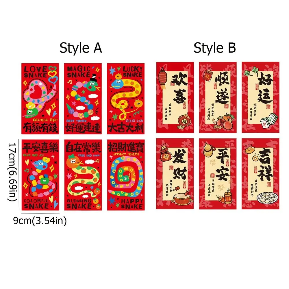 6 قطعة/المجموعة الكرتون المغلفات الحمراء النمط الصيني الأفعى نمط محظوظ حقيبة المال نعمة ورقة الخط جيب أحمر