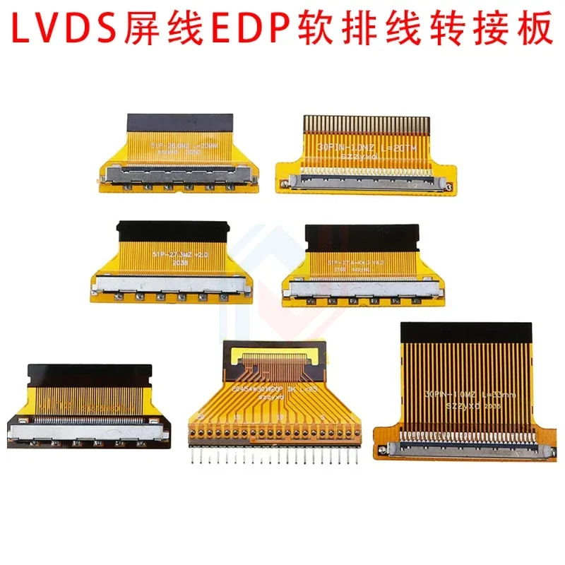 1Pcs/lot LVDS screen line EDP adapter board FIX 30P to FPC 30P/51P 1.0mm/0.5MM flexible cable interface adapter