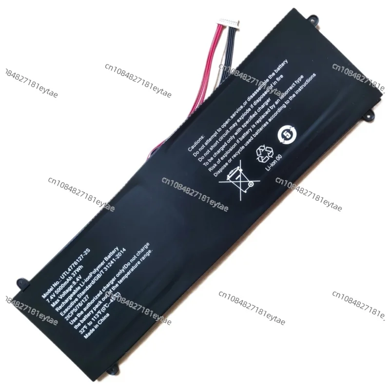 EVE14C410 EVE14C411 UTL4776127-2S Laptop Battery 7.4V 5000mAh For Digma EVE 14 C410 ES4057EW ES4058EW EVE14 C411 C414 ES4060EW