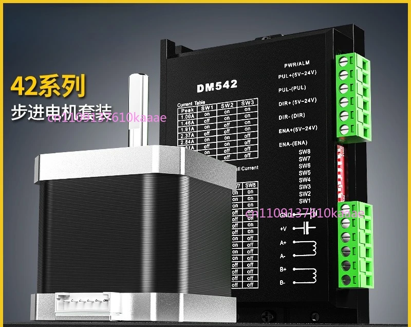 

Комплект драйвера для микро-мотора 42-го типа, двухфазного, четырехпроводного, для 3D-принтера, двигатель постоянного тока