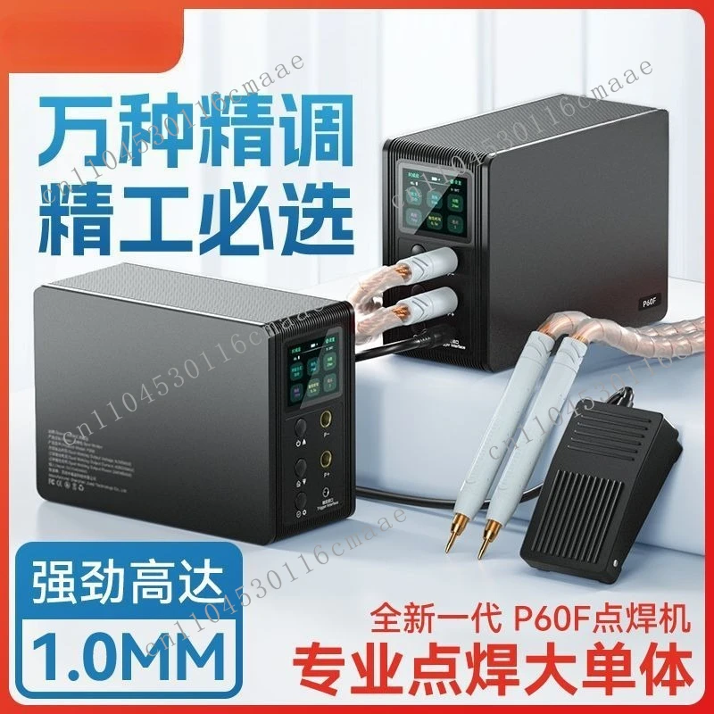 

Spot Welder Handheld Small Household Stainless Steel Farad Capacitor 18650 Lithium Battery Touch Nickel Sheet Welding