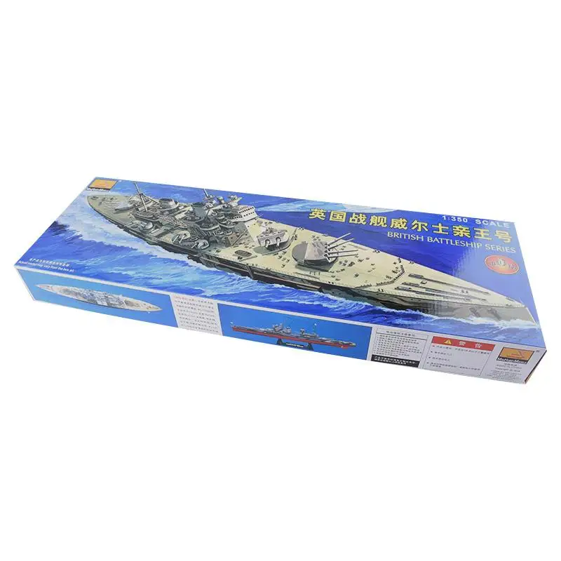 Hobby Boss 80606 1/350 BRITISH BATTLESHIP PRINCE OF WALES