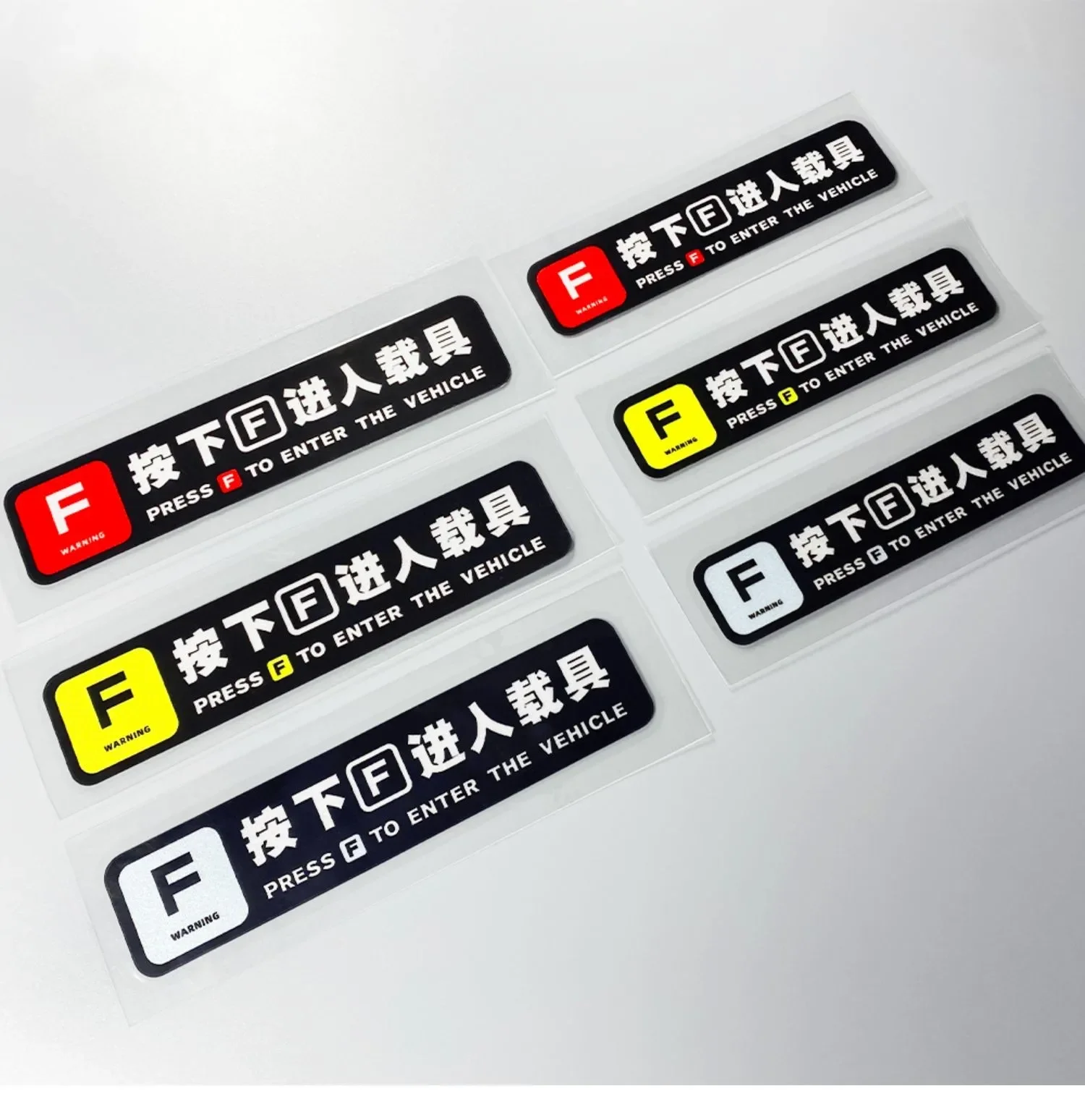 Car Stickers PRESS F To Enter The Vehicle Modified Graffiti Decal Tape Auto Truck Door Handle Body Caution Reminder Graffiti