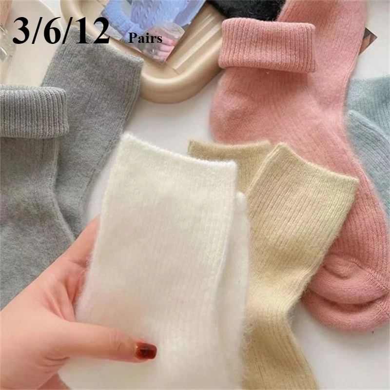 

1-12 Pairs Women Autumn Winter Thick Warm Mid Tube Socks Fashionable Macaron Color Matching Soft Comfortable Plush Casual Socks