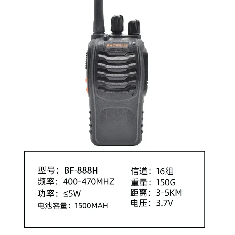 2 unidades/par Baofeng BF-888H Walkie Talkie UHF 400-470MHz 16CH VOX Portátil BF888H Rádio em dois sentidos de longo alcance para hotel ao ar livre