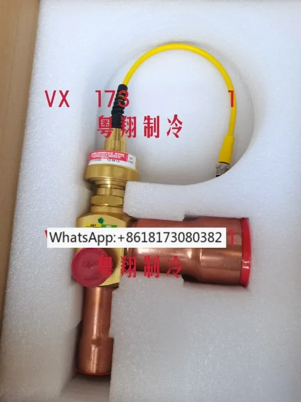 Air conditioning electronic expansion valve X15111210290 VAL12002 12001 2003 2004 2005