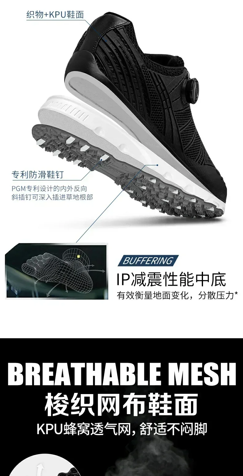 Hot PGM Golf Shoes Men's Sports Shoes Summer Breathable And Ventilated Men's Shoes Anti Slip Nails Golf