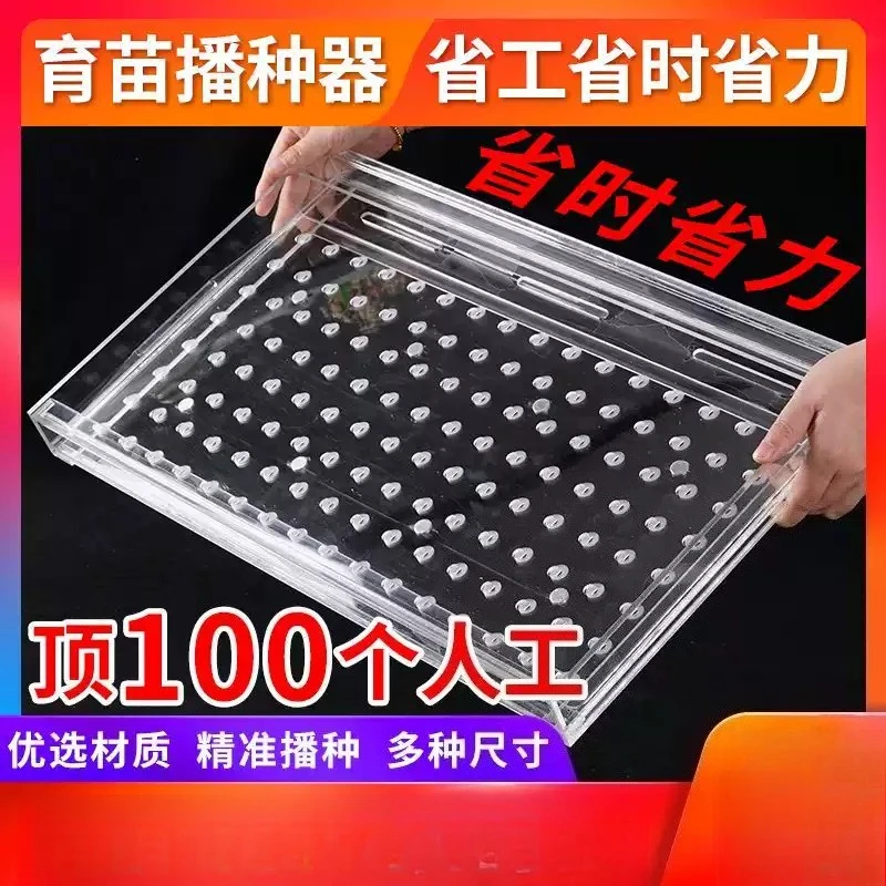 Manual Seed Spotting Planter Handheld Sowing Tool For Vegetable Fruit Seedling Trays