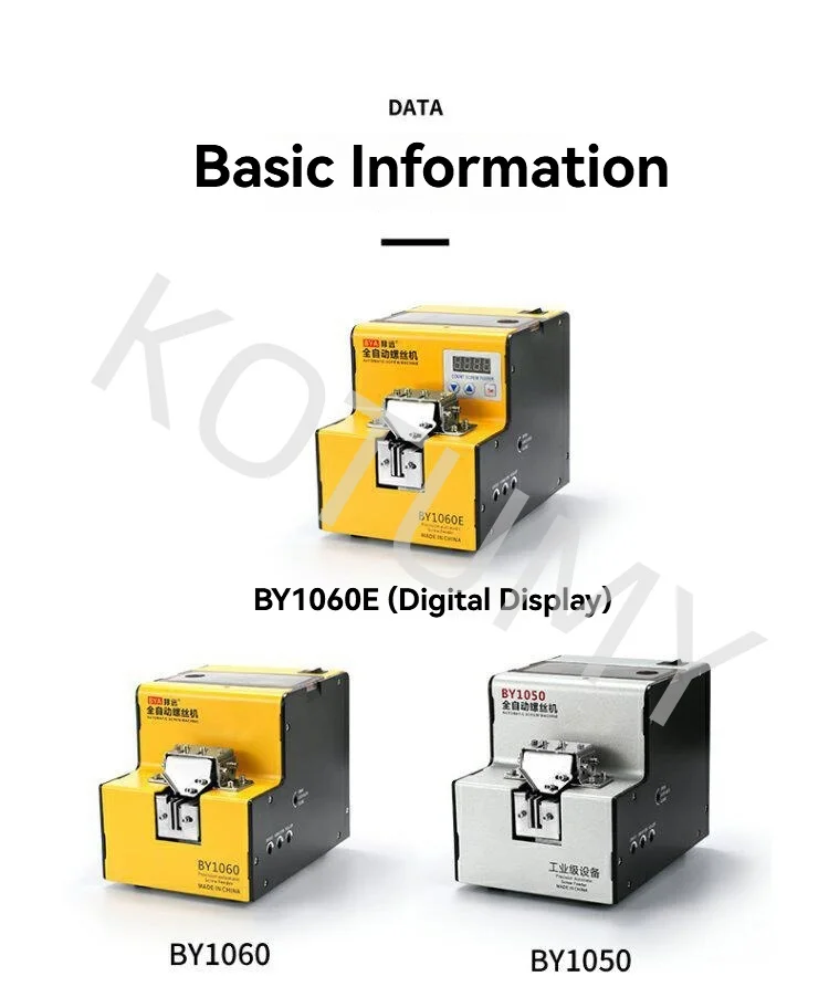 

Автоматический податчик винтов 110В/220В M1-M5, конвейер для винтов, станок для подачи винтов