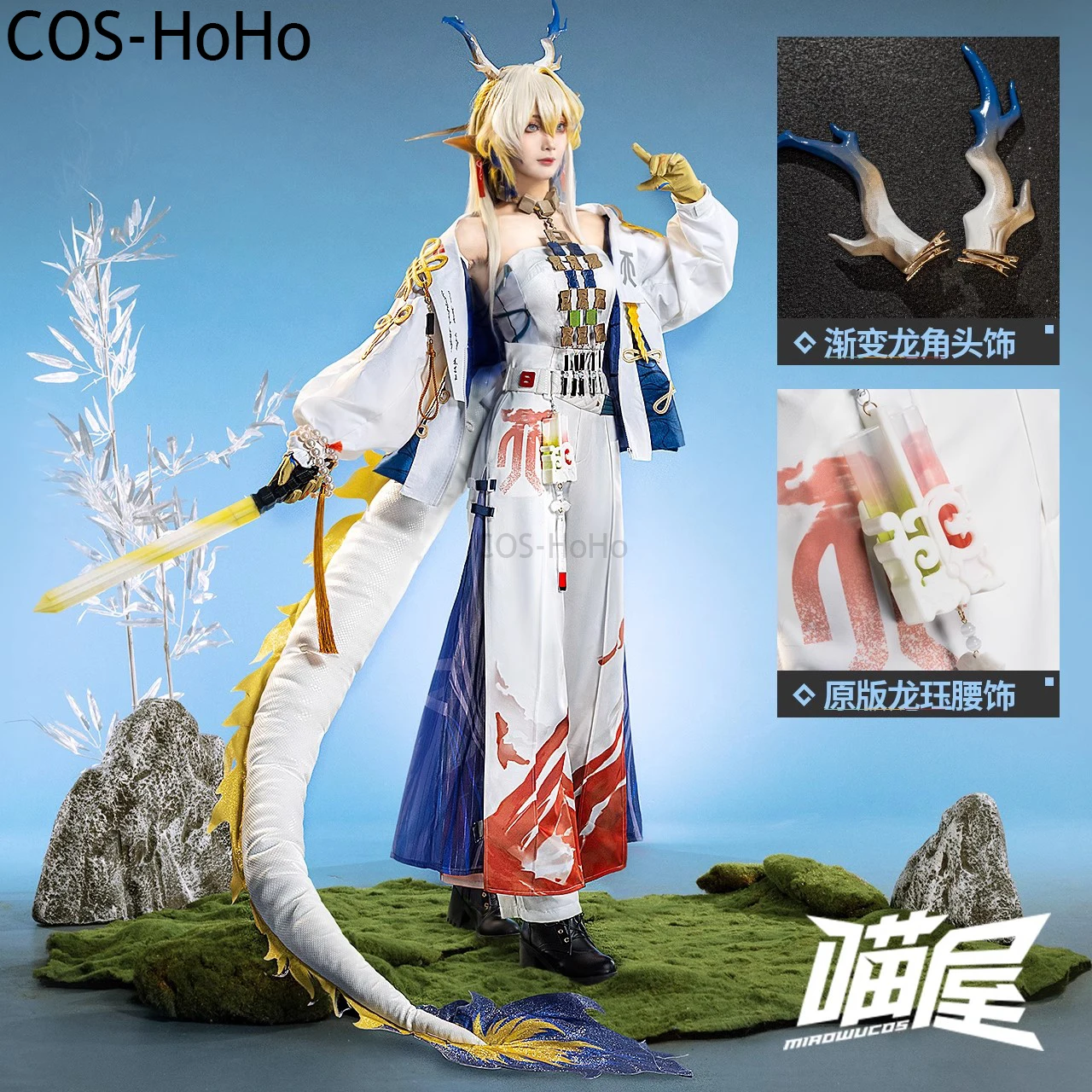 COS-HoHo Arknights Shu Limit Skin Game Suit Gorgeous Lovely Uniform Cosplay Costume Halloween Party Role Play Outfit Women