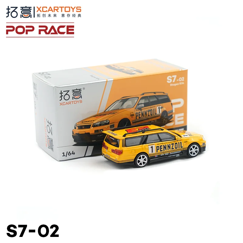 

TaoYi масштаб 1/64 модель автомобиля из сплава, игрушка-R34, желтый миниатюрный радиоуправляемый автомобиль, коллекционная для возраста 14+