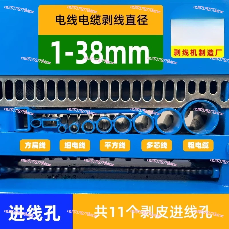 Wire Stripping Machine Waste Copper  Household Automatic  Small Multi-functional Electric  and Cable Peeling Machine