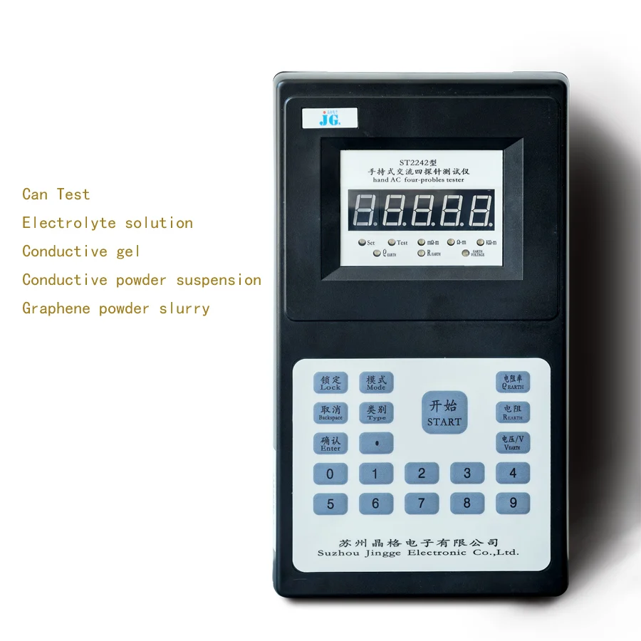 ST2242 Handheld AC Hydrogel Solution Conductive Slurry Four-Probe Tester