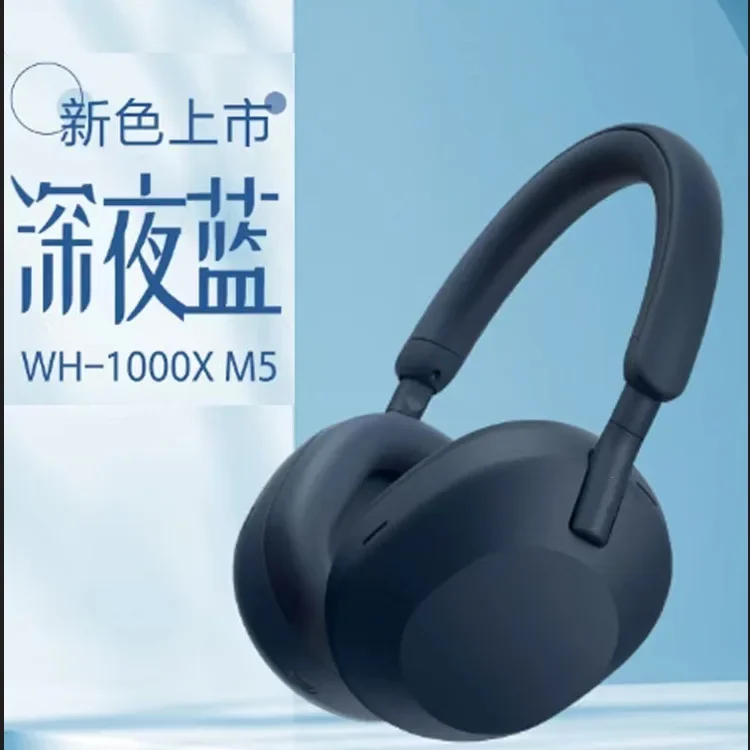 2025 سماعات بلوتوث جديدة مثبتة على الرأس WH-1000XM5 مع سماعات مكالمات لاسلكية كاملة الأذن
