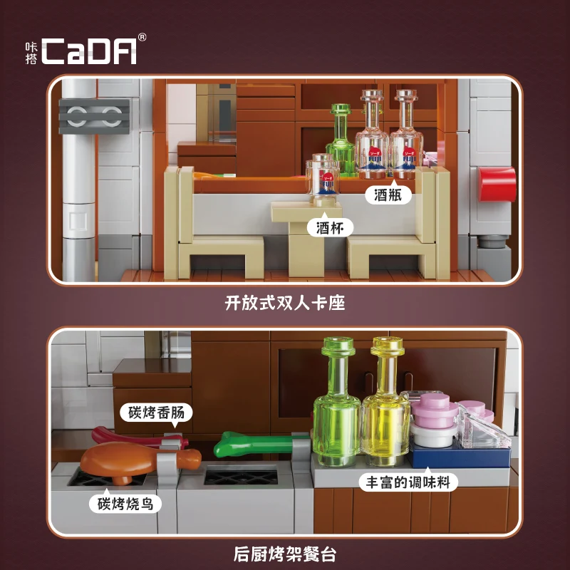 โมเดลประกอบฉากถนนสไตล์ญี่ปุ่น คาดะ ยากิโทริ อิซากายะ ของเล่นตกแต่ง ของขวัญ