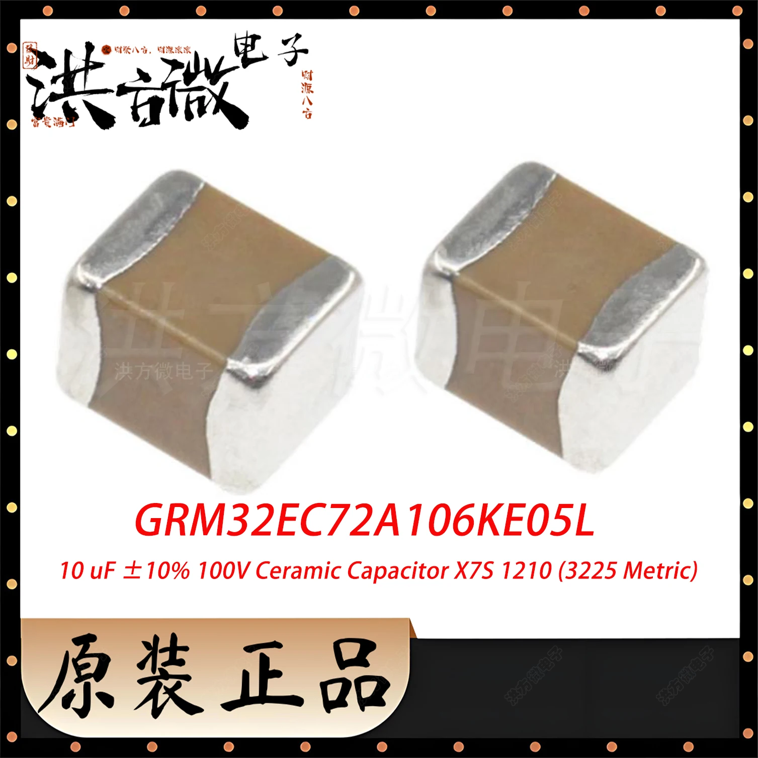 1210 X7S 100V 10Uf … - image