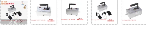 Suitable for Smart ZQ-005 Sharp Edge Tester Send Tape Sharp Edge Toy Safety Sharp Edge Detection Instrument