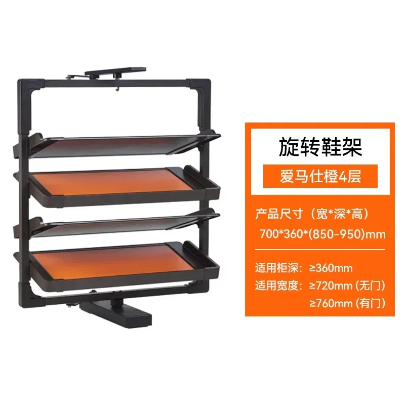 Zapatero giratorio de 360 grados, guardarropa doméstico, herrajes abatibles telescópicos