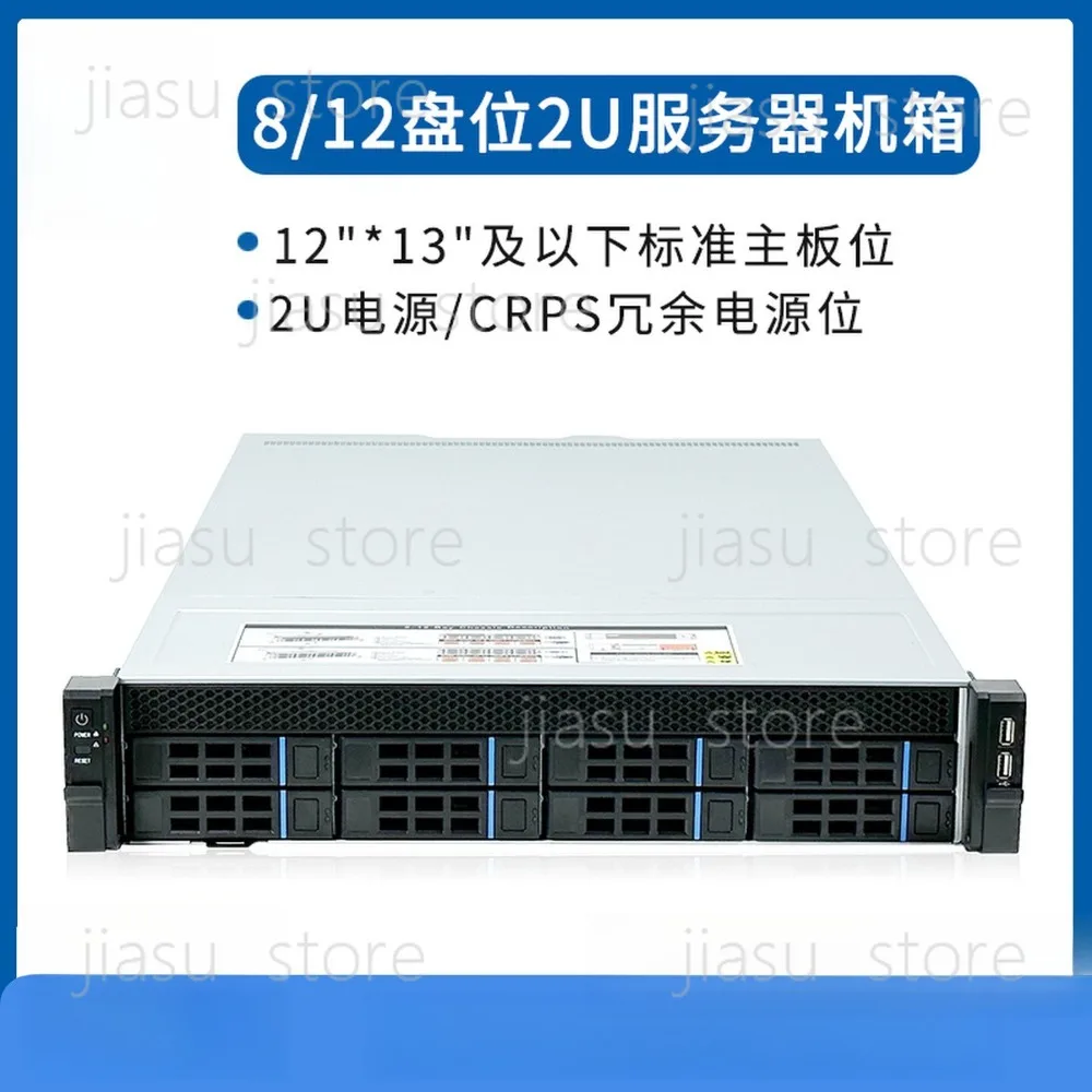 8 disks 12 disks 2U rack-mounted IPFS hot-swappable enterprise private cloud storage NAS multi-hard disk server chassis