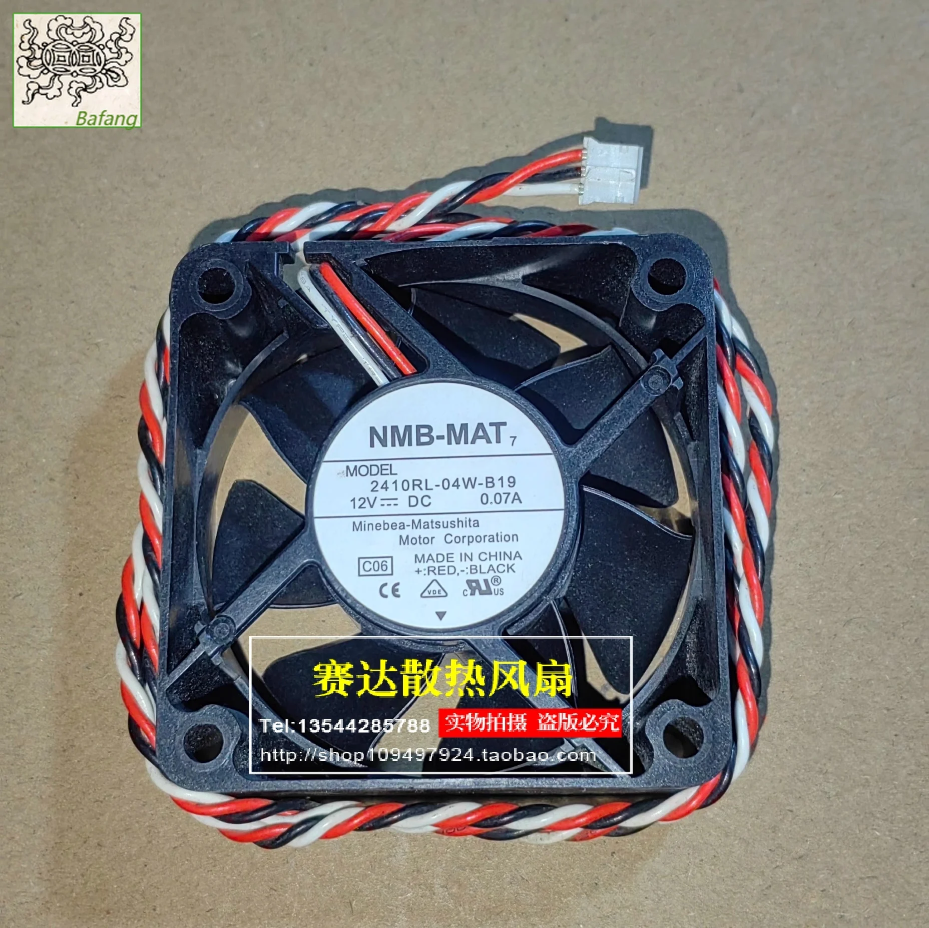 

Jinlingge For NMB-MAT 6025 12V 0.07A 2410RL-04W-B19 3 Lines Wire Cooling Fan 60*60*25mm