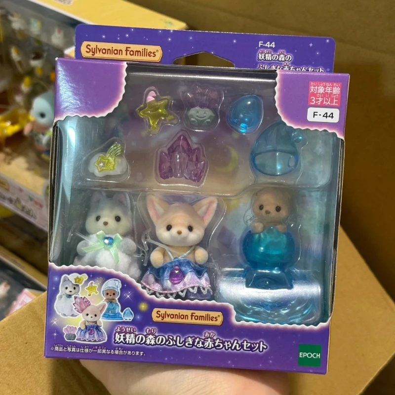 Sylvanian familles aveugle porte-clés figurines originales maison de poupée meubles jouets fée forêt fille jouet cuisines ternes