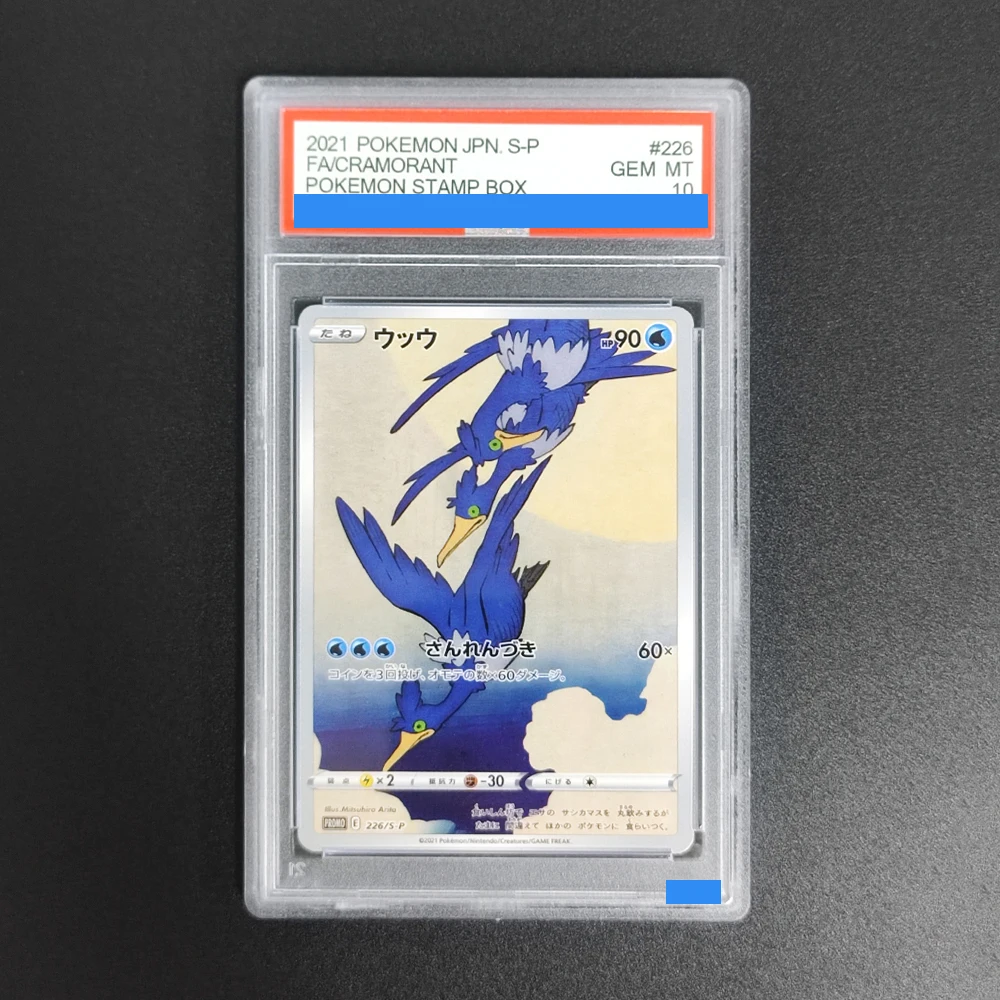 

Proxy DIY 2025 Pokemon M1L JP Mega Metagross ex #088 GEM MT 10 Special Art Rare SAR Holo Graded Collectible Pokemon Card