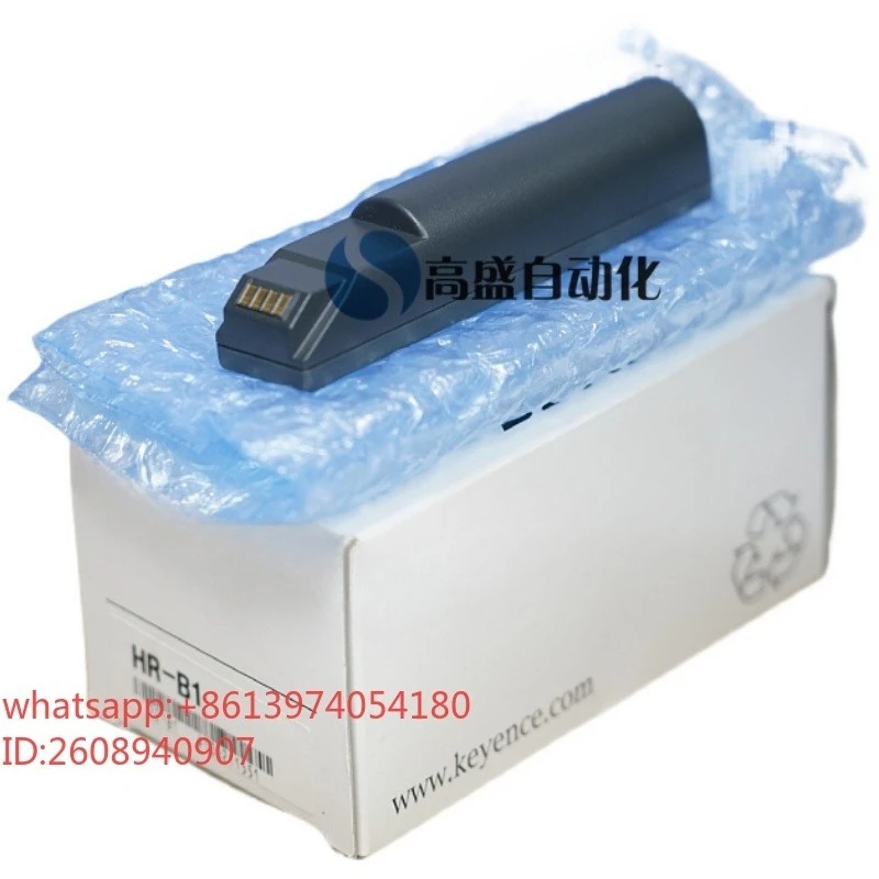 Suitable for Original, genuine HR-B1 battery HR series handheld code scanning gun