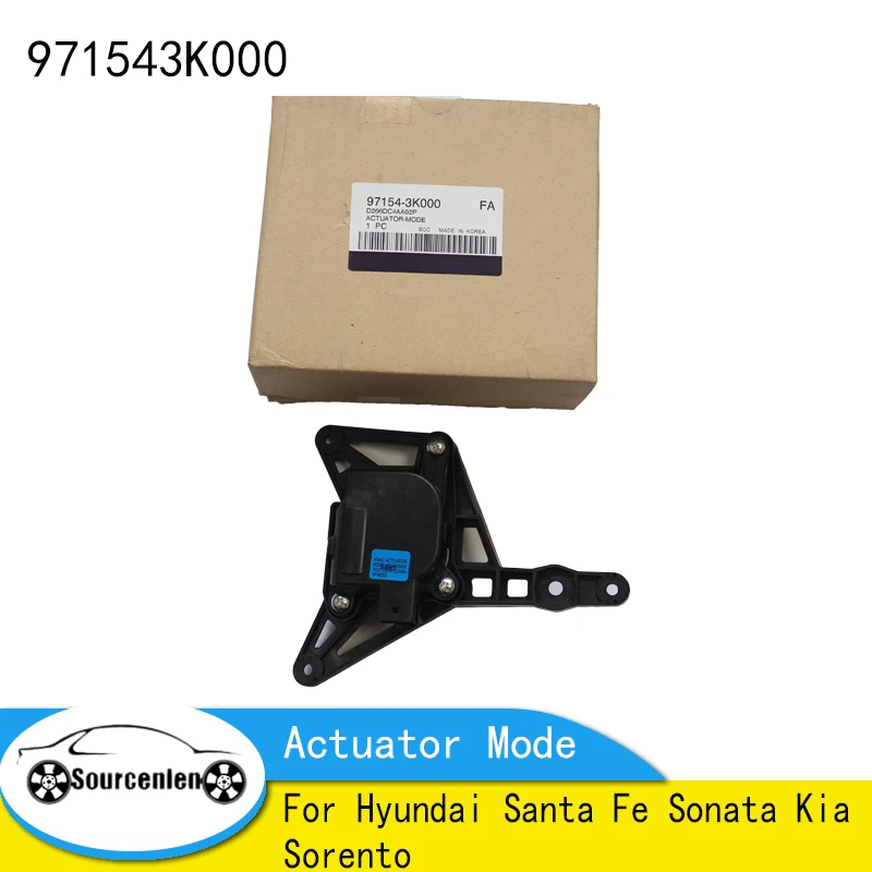 Genuine Actuator Mode for Hyundai Santa Fe Sonata Kia Sorento OEM 971543K000 97154-3K000