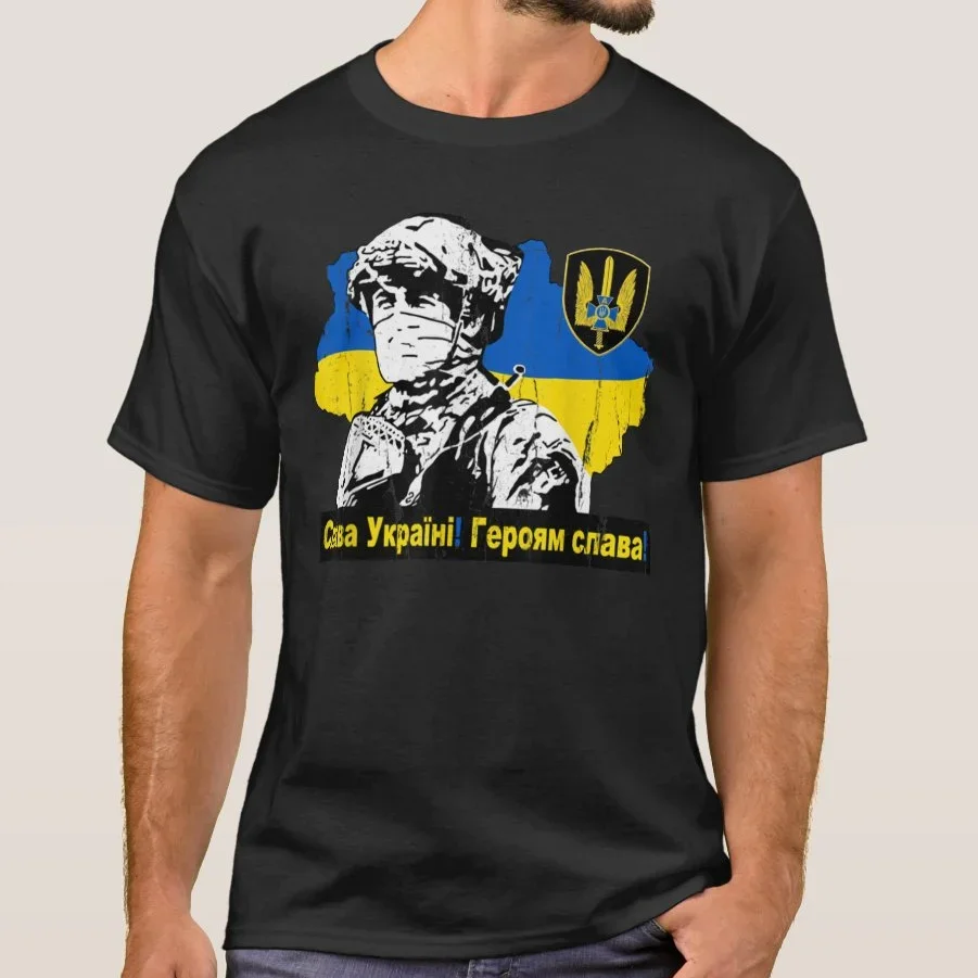 Ukraine Alpha Group Special Forces Ukraine Glory Ukrainian Pride T-Shirt. Summer Cotton Short Sleeve O-Neck Unisex T Shirt New