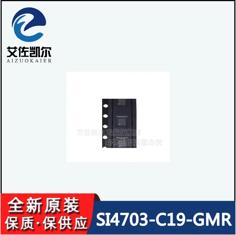 10Pcs/Lot SI4703-C19-GMR SI4703-C19 0319 IC AMP CLASS AB STER 150MW 8SOIC New Original