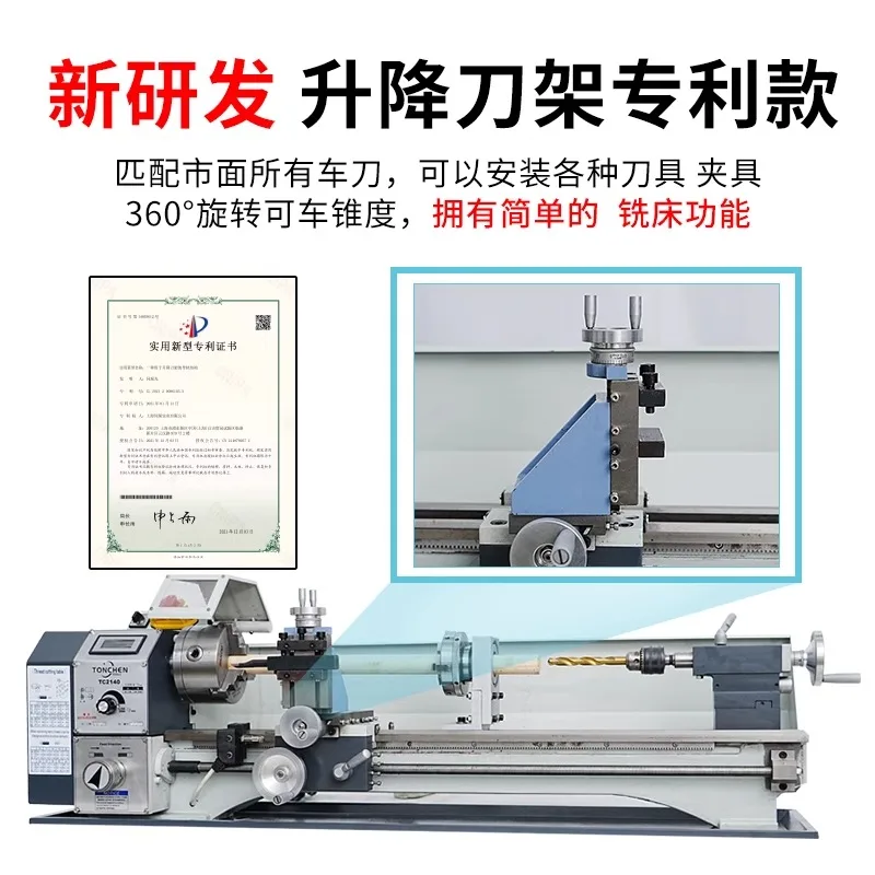 2140 Small Household Metal Lathe Micro Multi functional Instrument High precision C-NC Small Machine V210