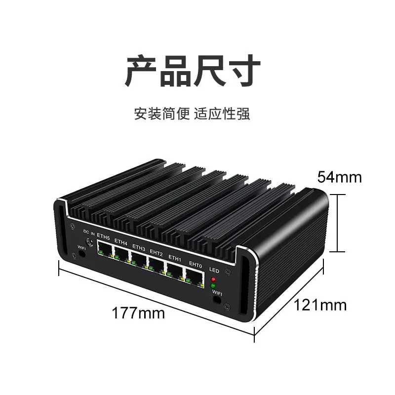 i5 10210U routeur réseau IPC 6 sans ventilateur I211 Gigabit I225 Mini hôte