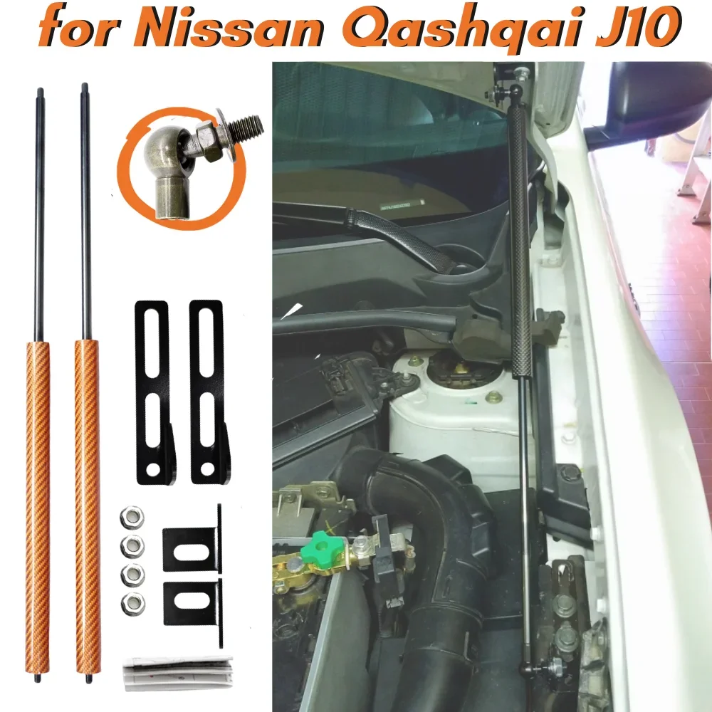 

9 Colors Carbon Fiber Bonnet Hood Gas Struts Springs Dampers for Nissan Qashqai J10 2006-2013 Lift Supports Shock Bars