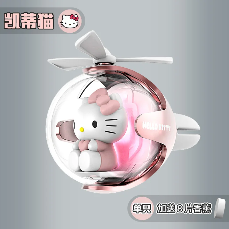 Minions Hellokitty Kuromi Character Peripheral Cartoon Flying Ball Car Aromatherapy Atmosphere Light Car Interior Decoration