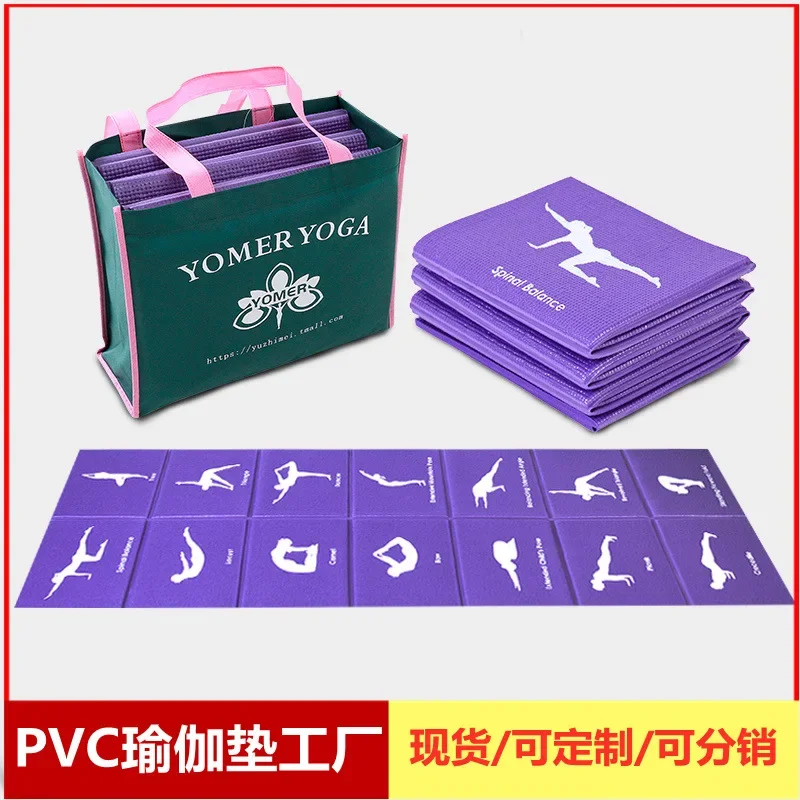 

Складной Коврик для йоги 21ewefoldable, дорожный, утолщенный, для студентов, коврик для обеда из ПВХ B112706DS