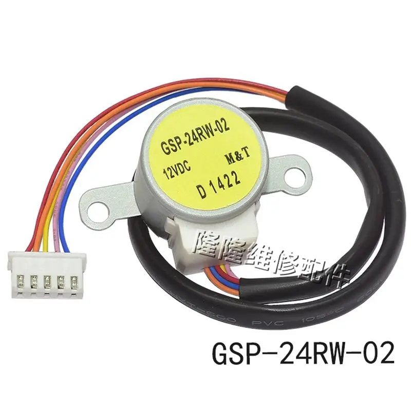 Piezas de reparación de ventilación oscilante, motor de paso de aire acondicionado Haier, GSP-24RW-02, 12V de CC