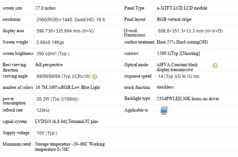 27 INCH LCD screen model M270DAN12-2 IPS FHD 2560*1440 120Hz