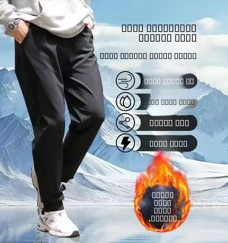 

Men's Winter Fce Lined Waterproof Oil Resistant Casual Pants Nano Fce Warm Loose Fit Youthful Sle Versatile Sweatpants