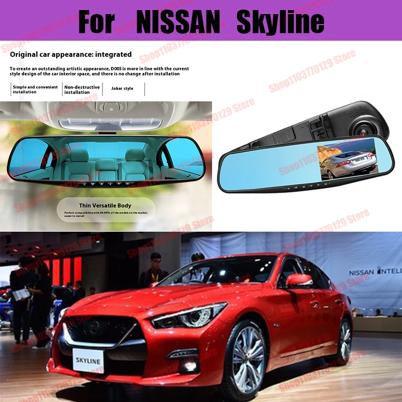 

For NISSAN Skyline High definition dual lens driving recorder with front and rear dual recording reverse images Car dvr