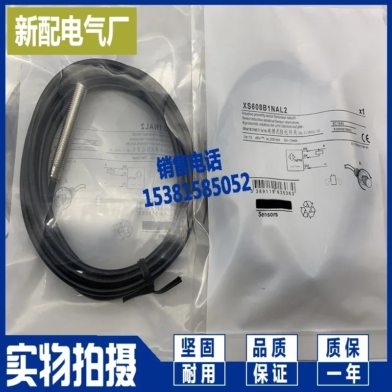 XS608B1NAL2 XS112B3PAL2 XS112B3NAL2 XS608B1BL2 XS112B3PCL2