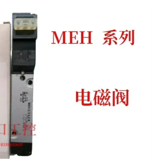 MEH-5/2-1/8-P-L-B 173135 solenoid valve