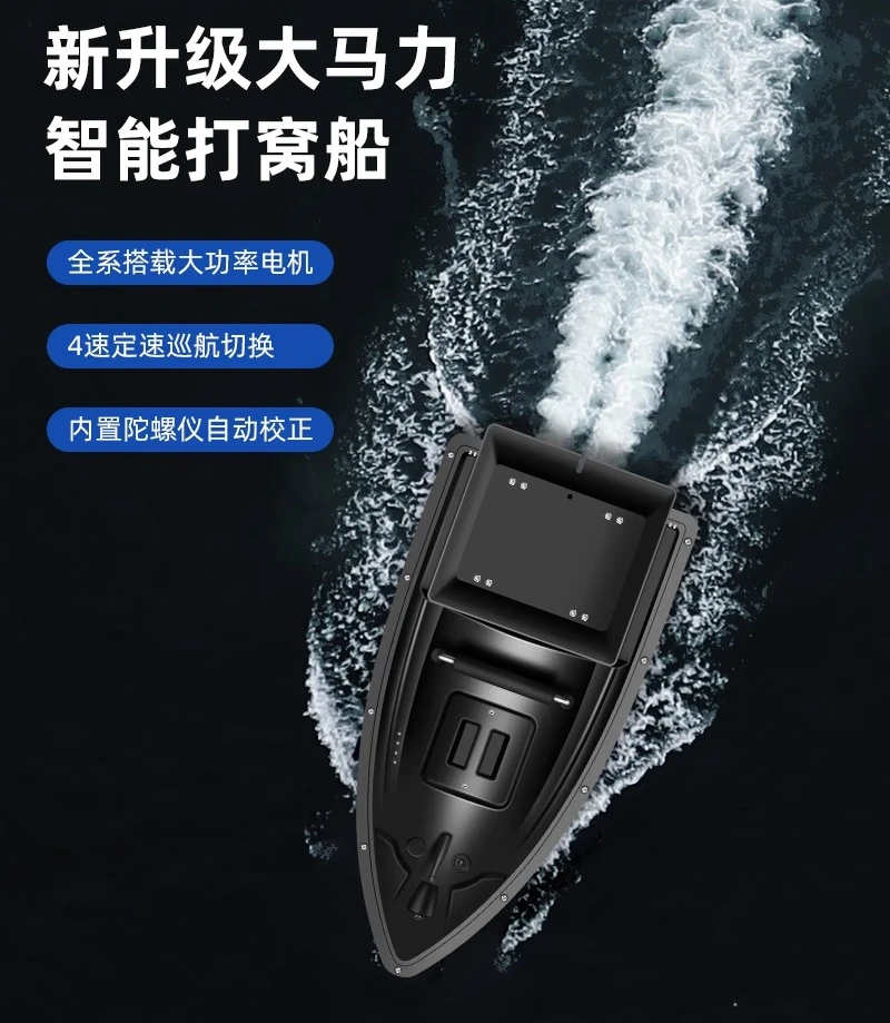 เรือตกปลาแบบมีระบบ GPS กลับอัตโนมัติ ควบคุมระยะไกล พร้อมตะขอเบ็ดตกปลา  ตาข่ายเหวี่ยงไกล กำลังสูง