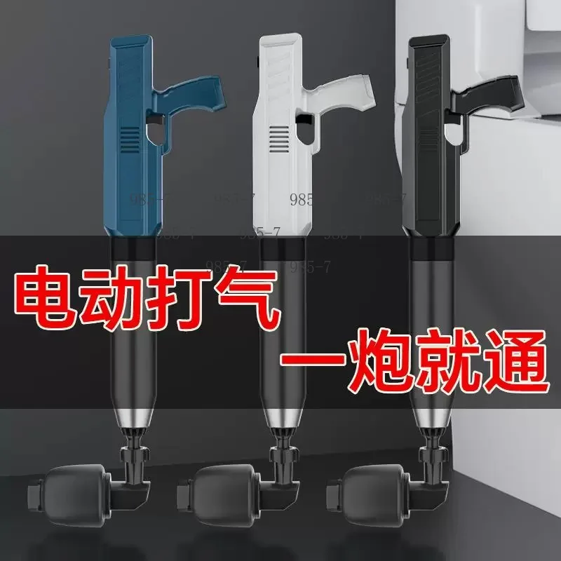 High Pressure Air Dredging Tool Electric Pipe Unblocker for Toilet, Sewer and Floor Drain Blockage Removal