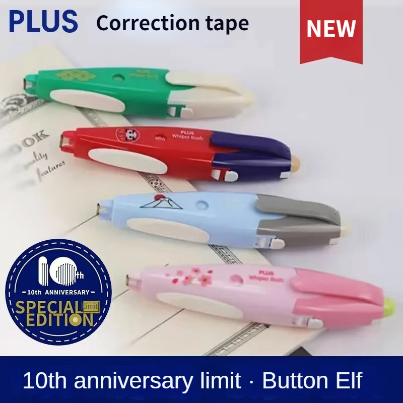 1pcs PLUS Correction Tape 5mm*6m 10th Anniversary Special Edition Press Type Portable Correction Tool Japanese Stationery