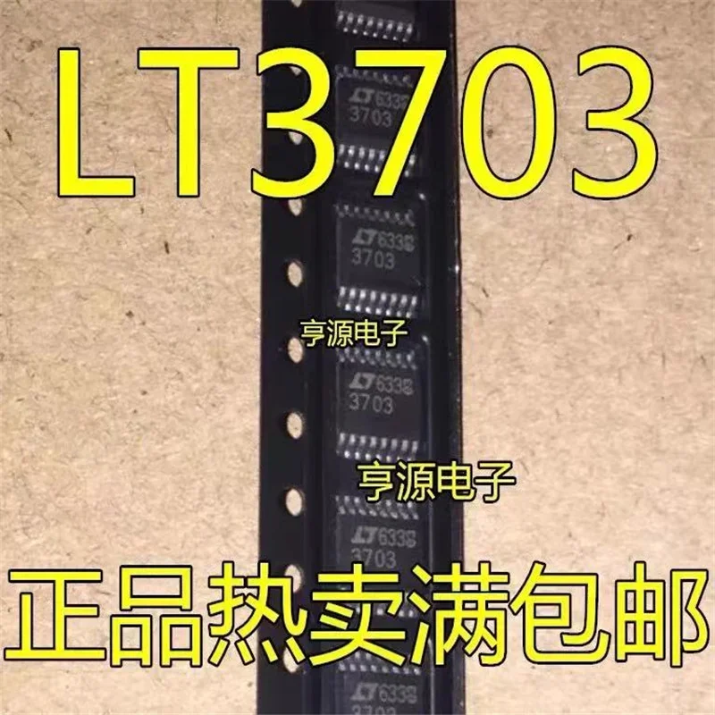 1-10PCS LTC3703 LTC3703EGN LT3703 SSOP