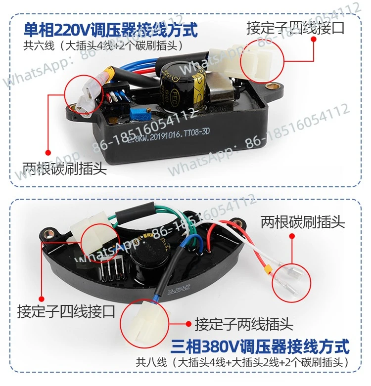 Accessori per generatori Regolatore generatore Daquan Raddrizzatore Regolatore regolatore a ponte