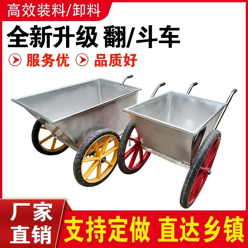 Stainless steel bucket truck, dump truck, feed cart, trolley, feeding cart for farms